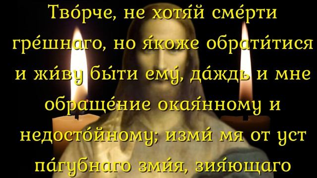Сильная молитва- тихонько повтори перед сном!Результат удивит!