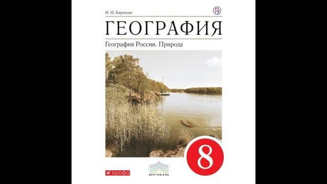 boulevard depo, jeembo - география(speed up)