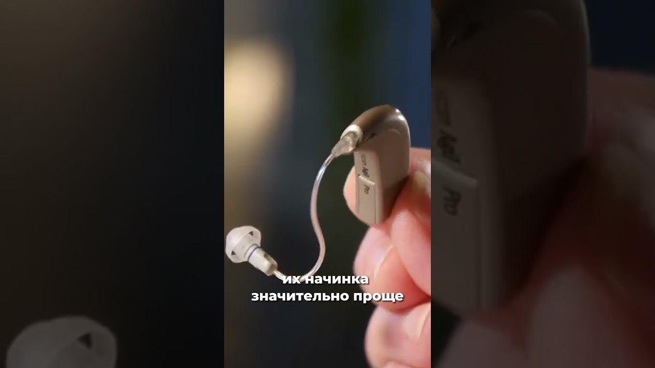 Чем отличается цифровой слуховой аппарат от аналогового?