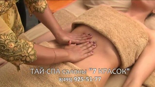 Ролик "SPA салона "7 Красок", режиссер и режиссер монтажа Андрей Карпов