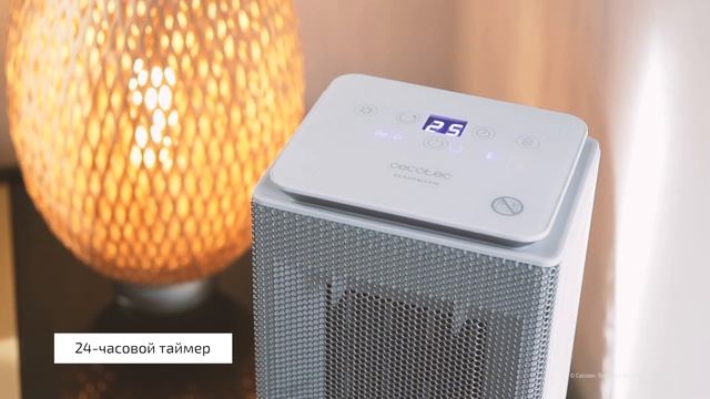 Керамический обогреватель CECOTEC Ready Warm 6400 Ceramic Sky Smart