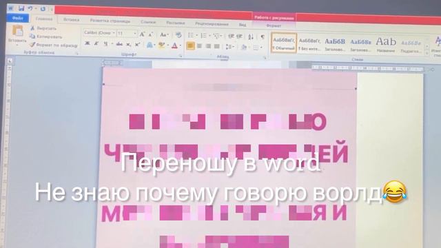 Зачем мне коллаж желаний