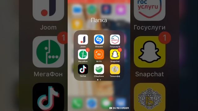 Что в моём телефоне? Какими приложениями пользуюсь?