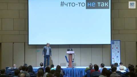 Виталий Король. Тактические приёмы борьбы с иллюзиями для Scrum мастеров и Agile-коучей.