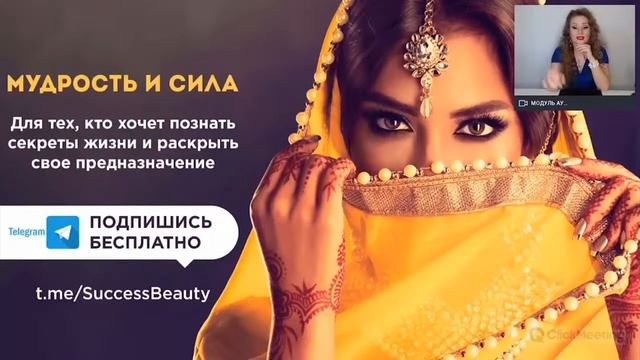 Бесплатный онлайн-курс “МАГИЯ ДЕНЕГ: КАК ЖИТЬ БЕЗ ДОЛГОВ И КРЕДИТОВ”