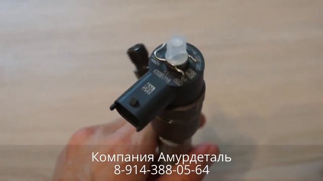 Форсунка 5258744, 5309291 газель Bosch 0445110376