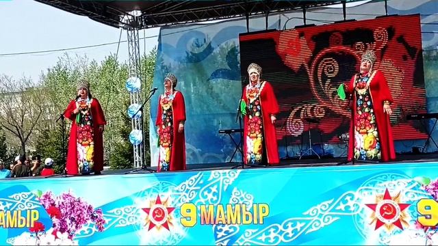 Красивая песня ансамбля Рябинушка на концерте ко Дню Победы 2023 Казахстан