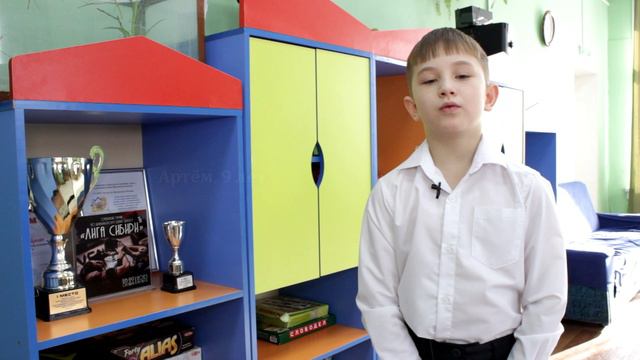 Артём, 9 лет, Руслан, 15 лет (видео-анкета)