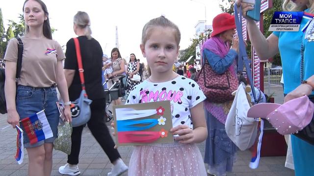 В День России праздничные мероприятия прошли на центральной площади Туапсе