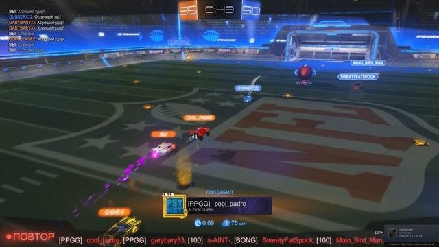 rocket league - gridiron teammate goal 7
