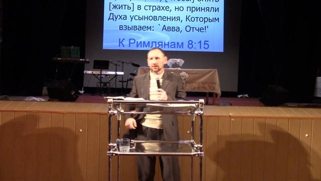 Воскресное собрание "Бог - наш Отец"