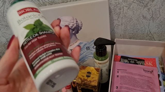 Распаковка Royal samples Real Goddess  подарок за заказ  расчет стоимости