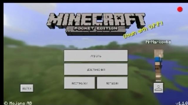 КЛОН МАЙНКРАФТА СКАЧАТЬ+КОНКУРС