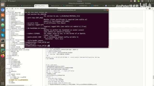 day012 vue3 0flaskmysql小说网站从零开始部署