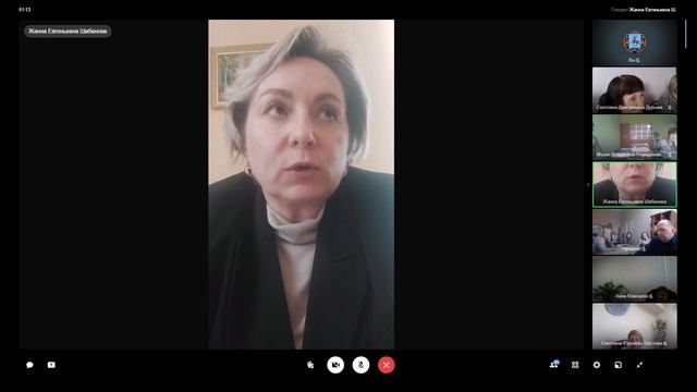 05.05.2023 ВКС с РУО