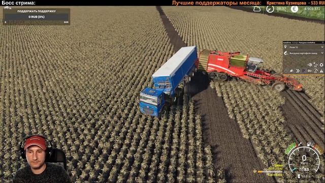Миллион, миллион картошки тонн // Новое Ягодное - стрим //  Farming Simulator 19