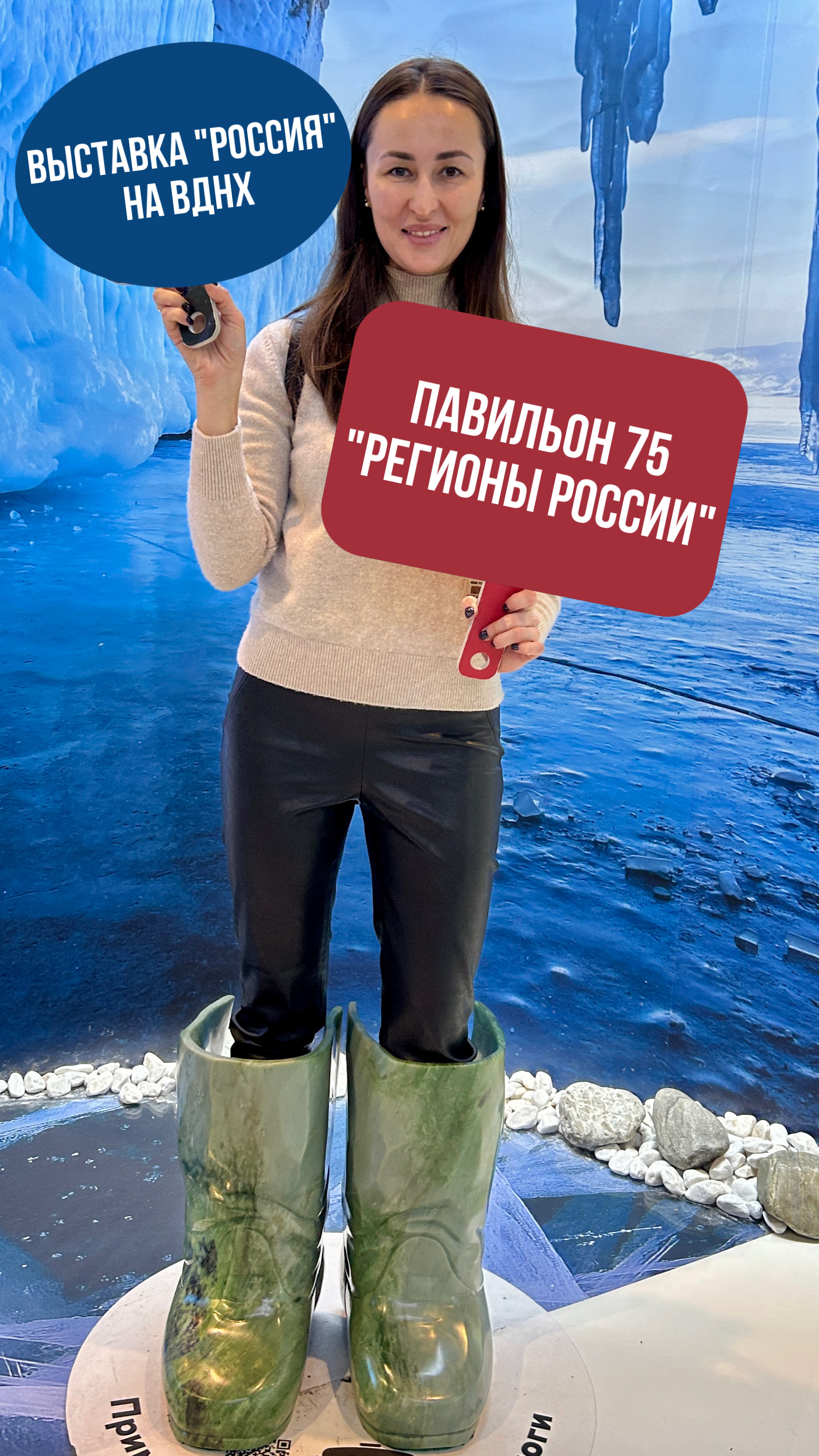 Регионы России, ВДНХ, Павильон 75