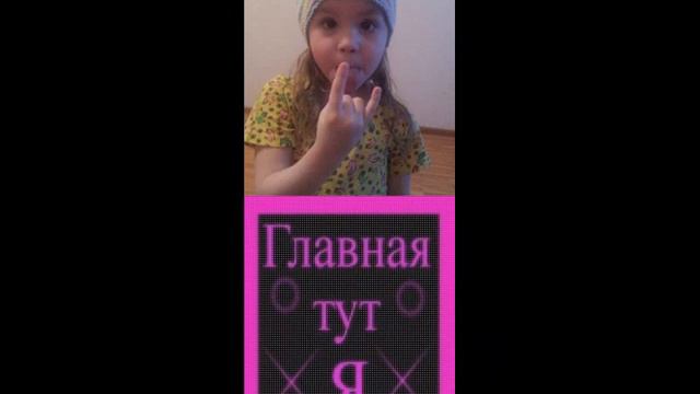 семья это сила!