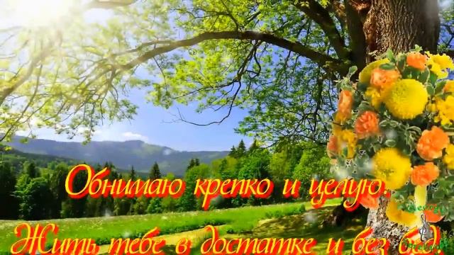 ОЧЕНЬ КРАСИВЫЕ ПОЗДРАВЛЕНИЯ НА ДЕНЬ МАТЕРИ!!!??????