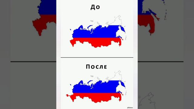 День России!!! 3 версия.