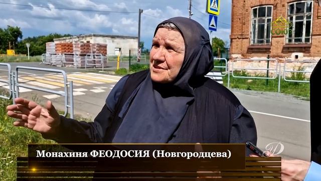 Символ веры (Челябинск). 31 июля 2024