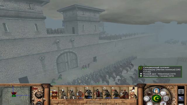 Medieval 2: Total War. Хроники Турецкого султана №9.
