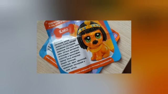 Sweet Box?Пушистики? Распаковка и обзор свитбоксов?Милые фигурки зверят в исторических образах?