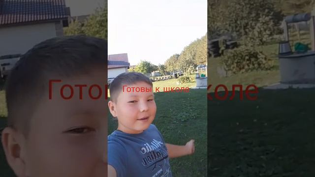 Готовы к школе?