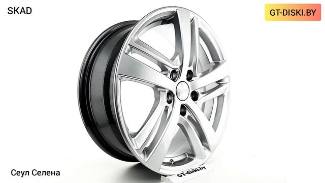 СКАД Сеул Селена  SKAD Seoul Silver