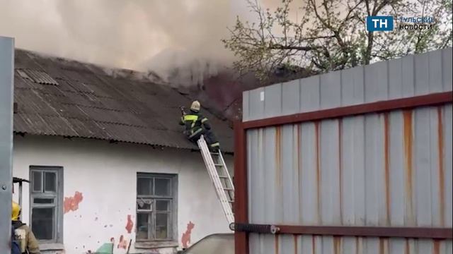 В Туле на ул. Чмутова горит жилой дом