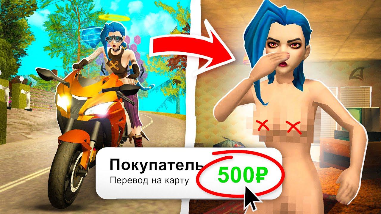 КУПИЛ УСЛУГУ "ПРОХОЖДЕНИЕ" Battle Pass ЗА РЕАЛЬНЫЕ ДЕНЬГИ! УКРАЛИ ВСЕ ИМУЩЕСТВО на АРИЗОНА РП