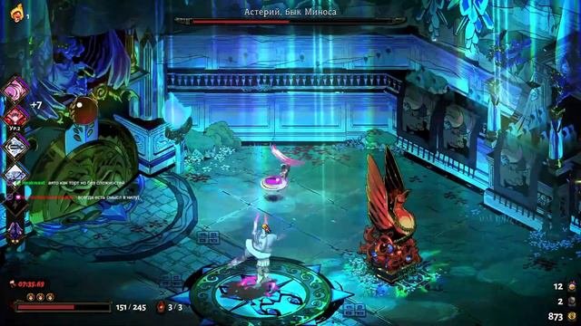 Hades. Сбежать нельзя остаться #5