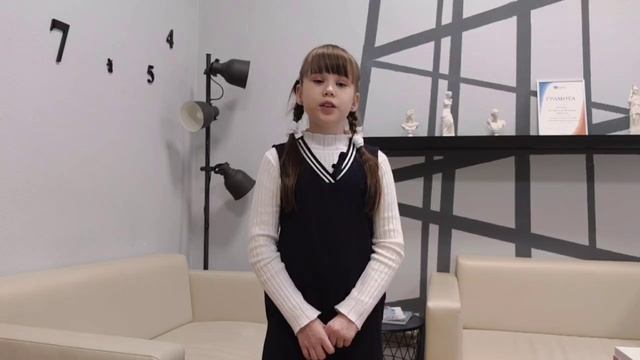 Козловская Милена