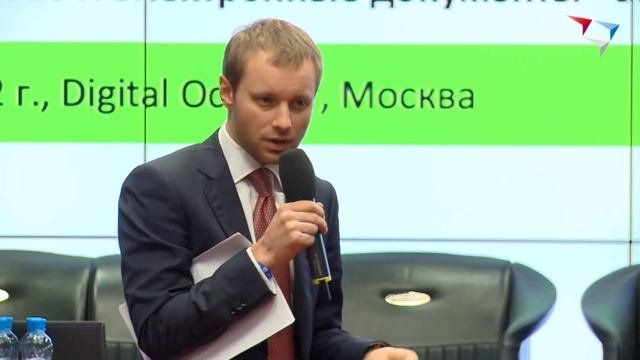 Электронные документы - эффективная экономика