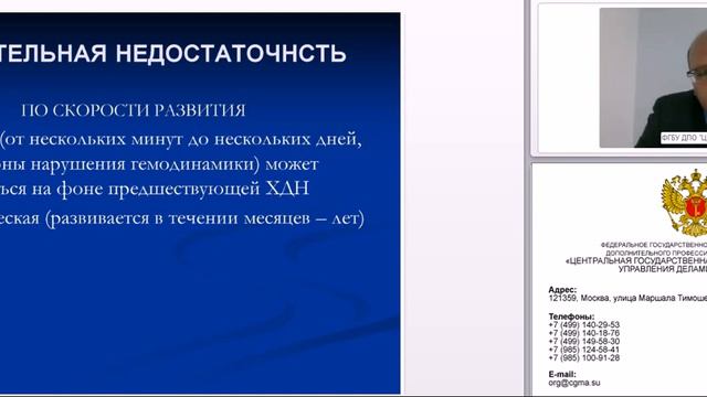 ОДН_BBK