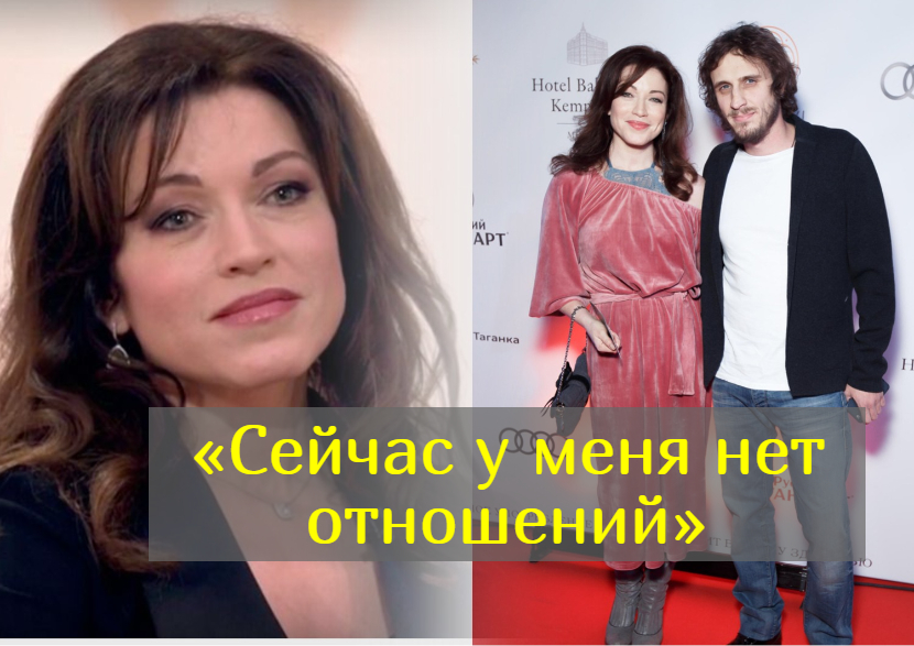 Актриса Алена Хмельницкая два года скрывала расставание с молодым возлюбленным