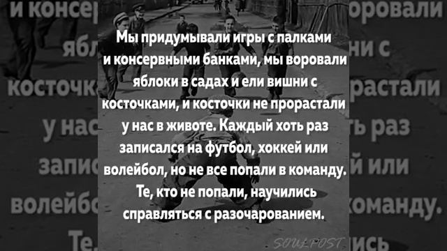 Презентация про годы наших бабушек и дедушек