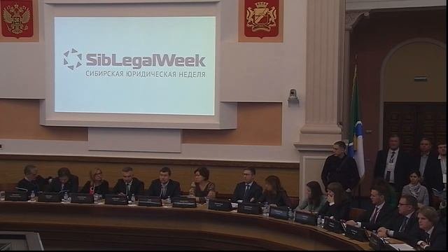 SibLegalWeek. Банкротная сессия 1 ч. 01.11.2018.mp4