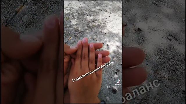 проверяем гормональную систему