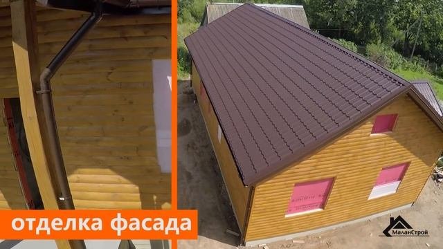О компании МаланCтрой за 2 минуты!