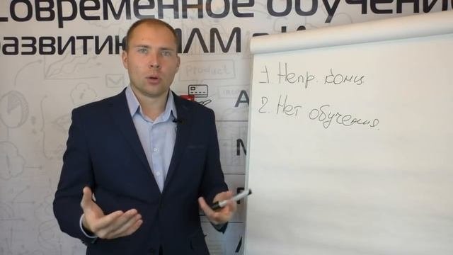 Почему люди уходят из команды в МЛМ? Работа с командой в сетевом маркетинге. Как удержать партнеров