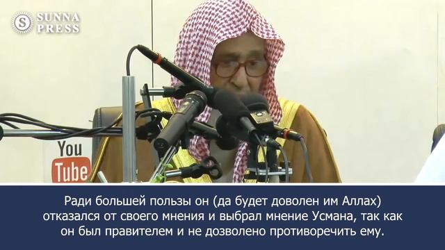 Шейх Фаузан   Влияние подчинения правителю на общество и индивидуумов