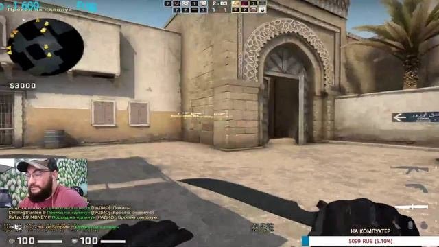 стрим кс го, розыгрыш скинов Cs Go