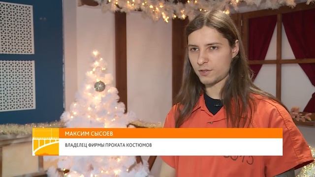 Новогодние костюмы для взрослых: в каких костюмах можно встретить 2020 год