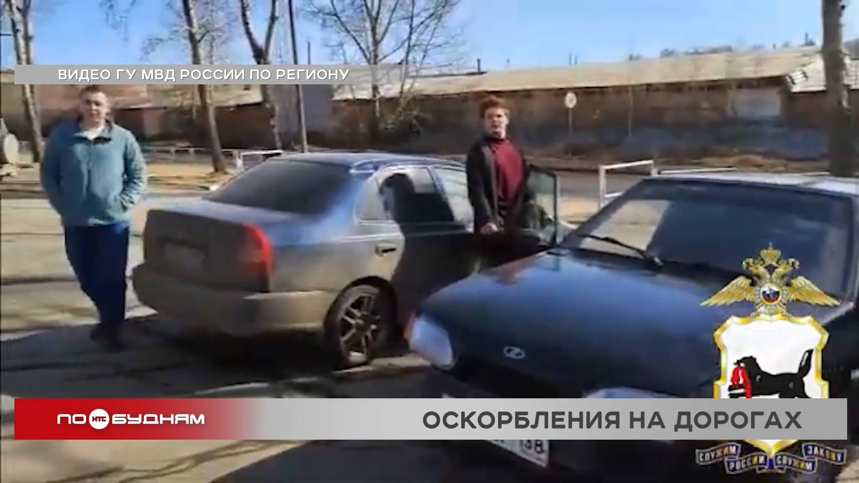 За нецензурные надписи на машинах автомобилисты Иркутской области могут быть оштрафованы
