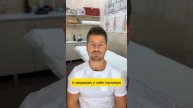 Активизация чакр и потоков энергии нашего тела