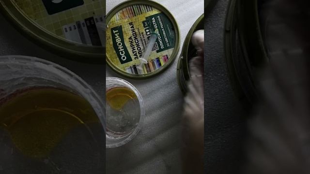 Эпоксидная затирка!