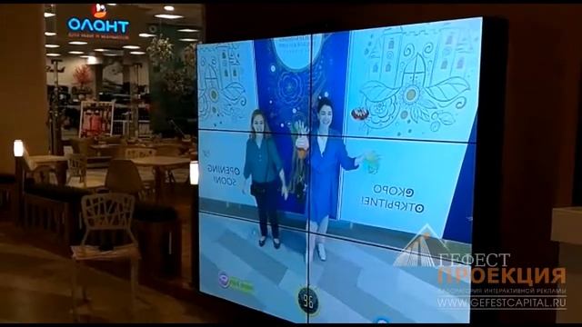 Система дополненной реальности для ресторана KITCHEN в Центральном детском мире, г. Москва