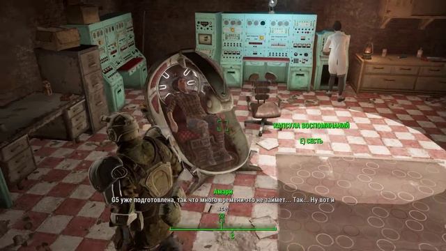 Fallout 4 - Не предсказуемое поведение