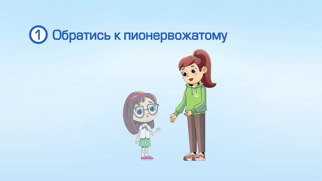 Беларусь помнит